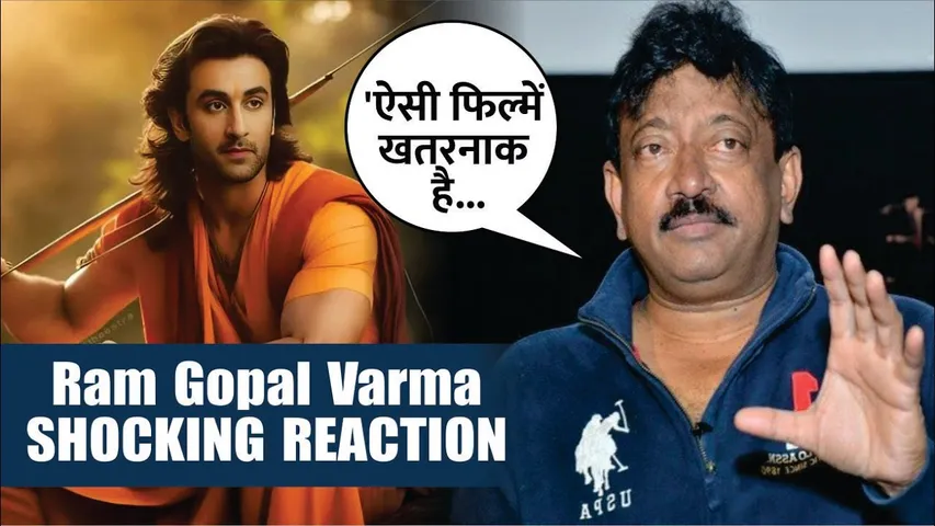Ram Gopal Varma Gave SHOCKING REACTION Ranbir Kapoor
