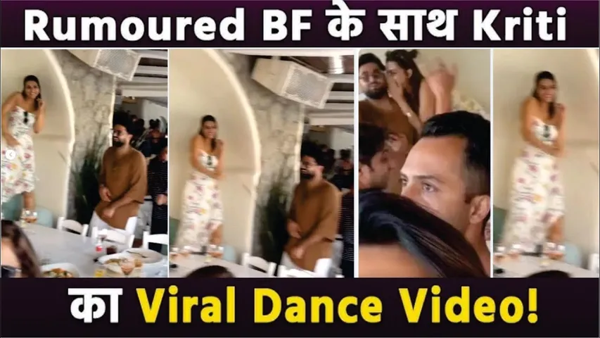 Rumored Boyfriend के साथ Kriti Sanon का Viral Dance Video | Kriti Sanon Viral Dance Video With BF
