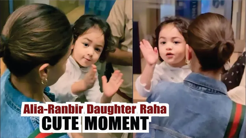Alia Bhatt, Ranbir Kapoor's Daughter Raha's CUTE Moment