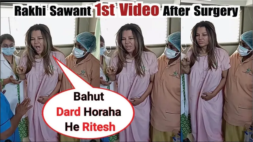 Rakhi Sawant First Video After Surgery | Rakhi Sawant Cries In Pain & can’t even walk After Surgery