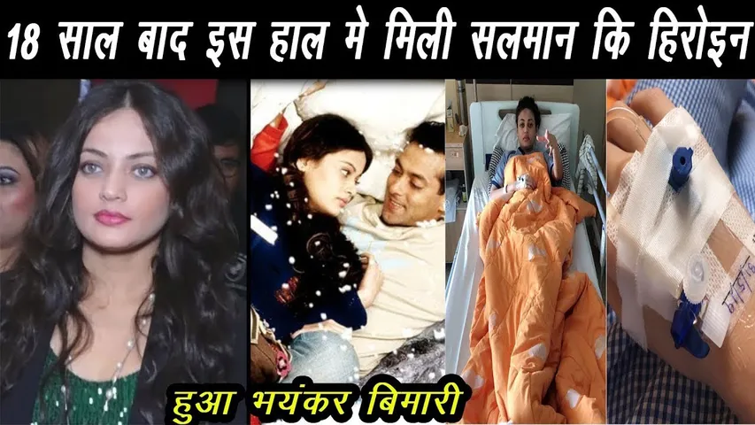 Aishwarya Rai Look Like 'Sneha Ullal' After 18 Year Seen | Salman Khan Movie 'LUCKY' Actress |Salman