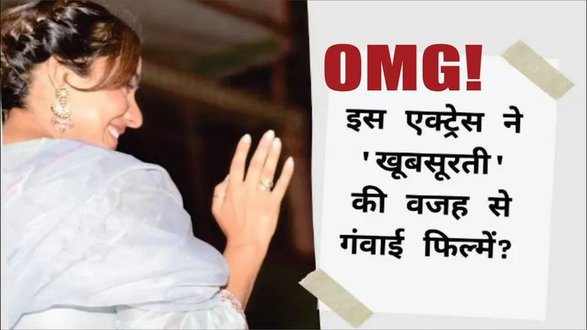 खूबसूरती' की वजह से Actress के हाथ से निकली फिल्में | Neha Sharma Lost Films Due to 'Pretty' Looks