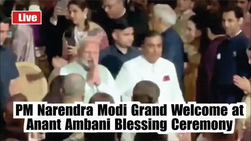 PM Narendra Modi Grand Welcome at Anant Ambani Wedding l PM Modi at Anant Ambani Blessing Ceremony