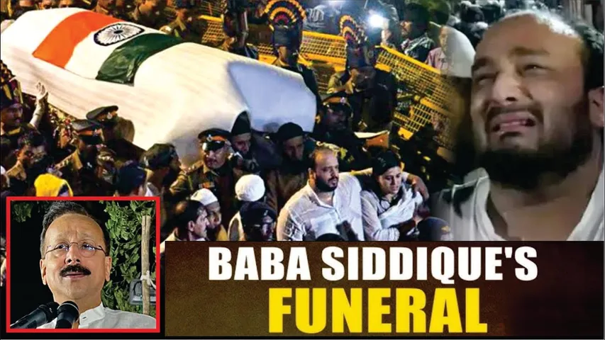 Baba Siddique Funeral | Baba Siddique Funeral Conducted With State Honour | Baba Siddique Last Rites