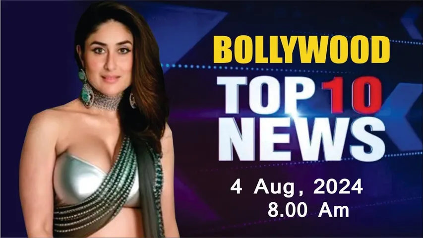 Bollywood News Today | Kareena Kapoor | Tabu | Janhvi kapoor | Neeru Bajwa | 4th Aug 2024 | 8 Am