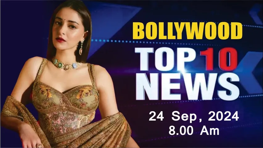 Bollywood News Today | Ananya Panday | Aishwarya Rai | Janhvi kapoor | Alia | 24th Sep 2024 | 8 Am