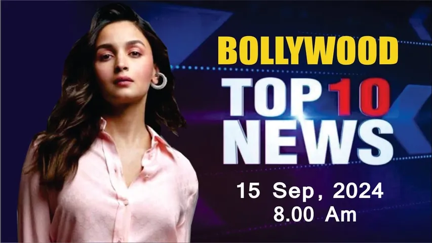 Bollywood News Today | Alia Bhatt | Triptii Dimri | Janhvi | Diljit Dosanjh | 14th Sep 2024 | 8 Am