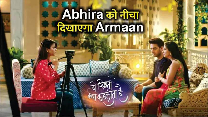 Yeh rishta kya kehlata hai | Abhira को नीचा दिखाएगा  Armaan | Abhira | Armaan | 28 May 2024 | YRKKH