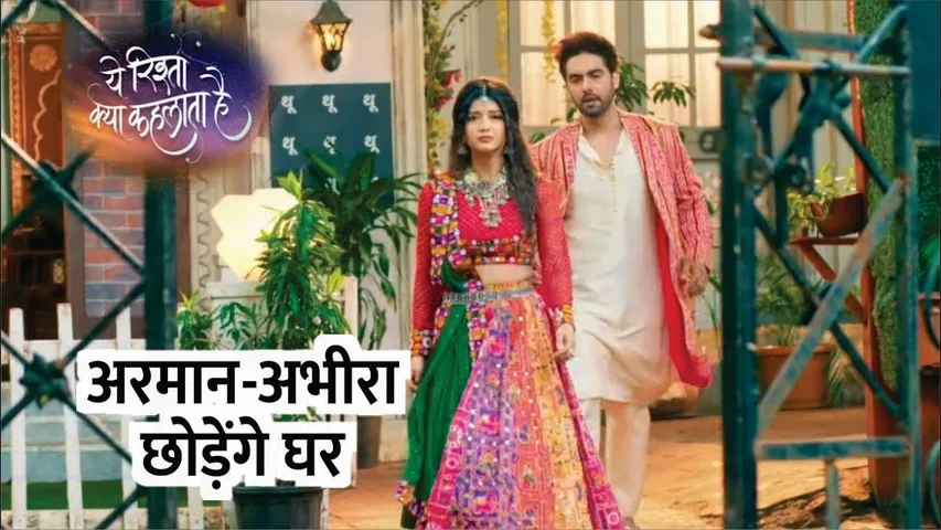 Ye Rishta kya kahlata hai | Armaan-Abhira chorenge ghar | Armaan | Abhira | 10th Oct 2024 l YRKKH