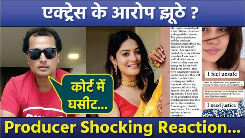 Producer Kundan Singh Reaction On Krishna Mukherjee Allegations | Kundan Singh VS Krishna Mukherjee
