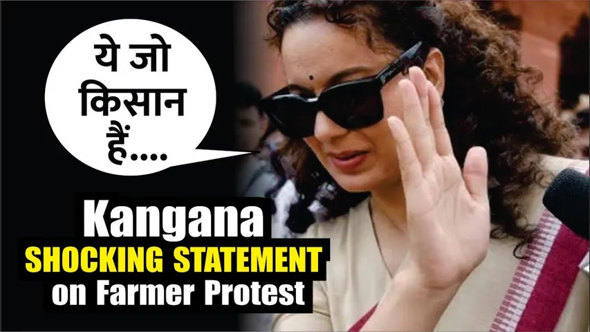 BJP Slams Kangana Ranaut for linking farmers' protest to Bangladesh unrest | Kangana Ranaut