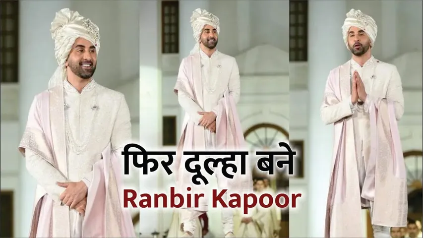 Ranbir Kapoor Groom Again | Ranbir Kapoor Turns Into Regal Groom For Tarun Tahiliani's Fashion Show