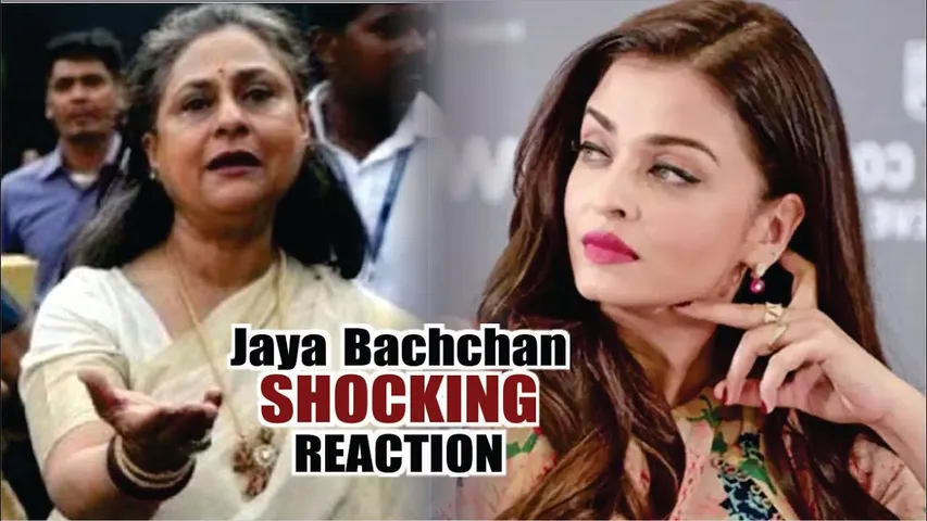 Jaya Bachchan SHOCKING REACTION on Aishwarya Rai | Jaya Bachchan talk On Aishwarya Rai Behaviour