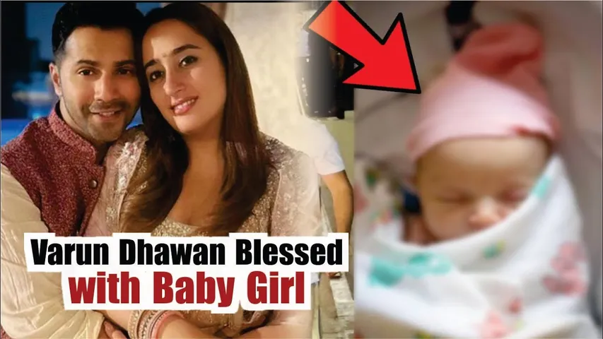 Varun Dhawan Blessed with Baby Girl | Varun Dhawan and Natasha Dalal welcome baby girl |Varun Dhawan