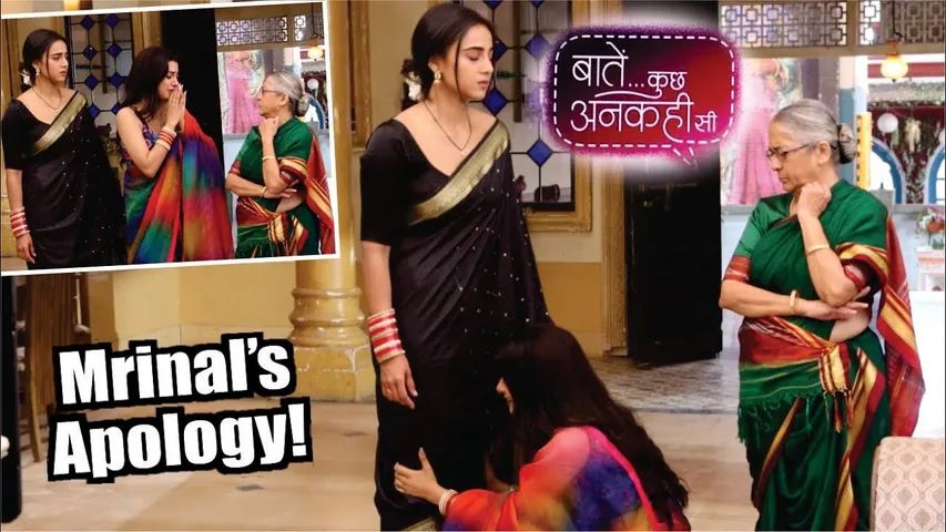 Baatein Kuch Ankahee si | On Location | क्या Mrinal को है गलती का एहसास,Vandana के खिलाफ नयी साजिश ?