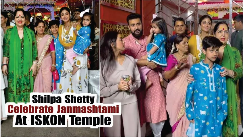 Shilpa Shetty Celebrate Janmashtami with their family At ISKON Temple | Janmashtami  2024 | Shilpa