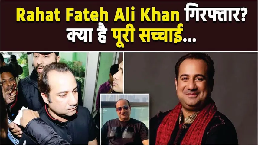 Rahat Fateh Ali Khan ARRESTED in Dubai | Rahat Fateh Ali Khan VIRAL VIDEO | Rahat Fateh Ali Khan