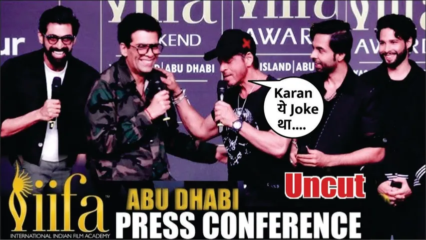 IIFA Awards 2024 | Press Conference | Shah rukh Khan, Rana Daggubati, Karan Johar, Siddhant,Abhishek