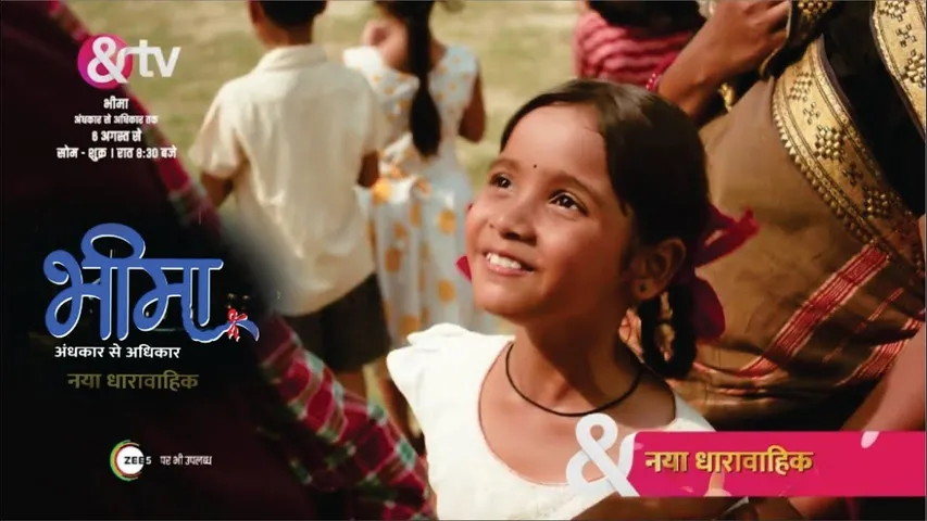 Bheema | Bheema - Andhkaar Se Adhikaar Tak | छोटी सी भीमा की बड़ी कहानी | भीमा | 6th Aug 2024