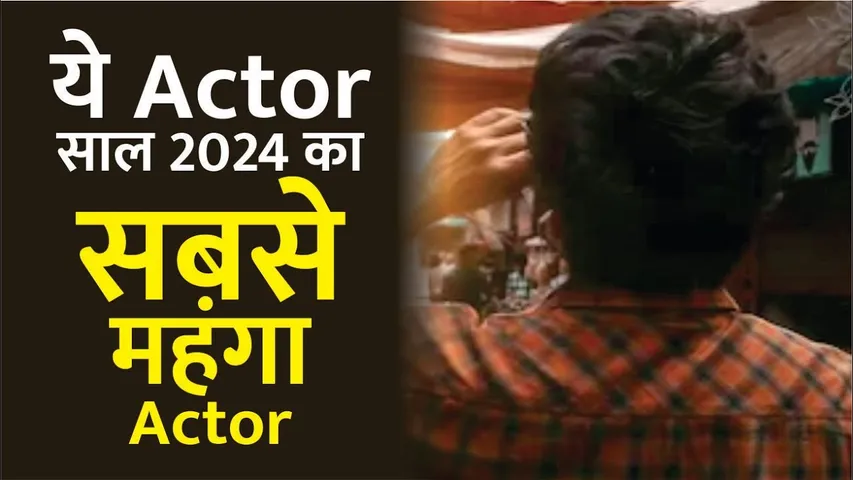 This Actor Is become India Highest Paid Actor takes 200 CR