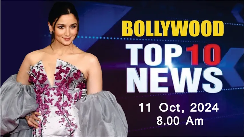Bollywood News Today | Alia Bhatt | Aishwarya Rai | Shraddha kapoor | 11th Oct 2024 | 8 Am