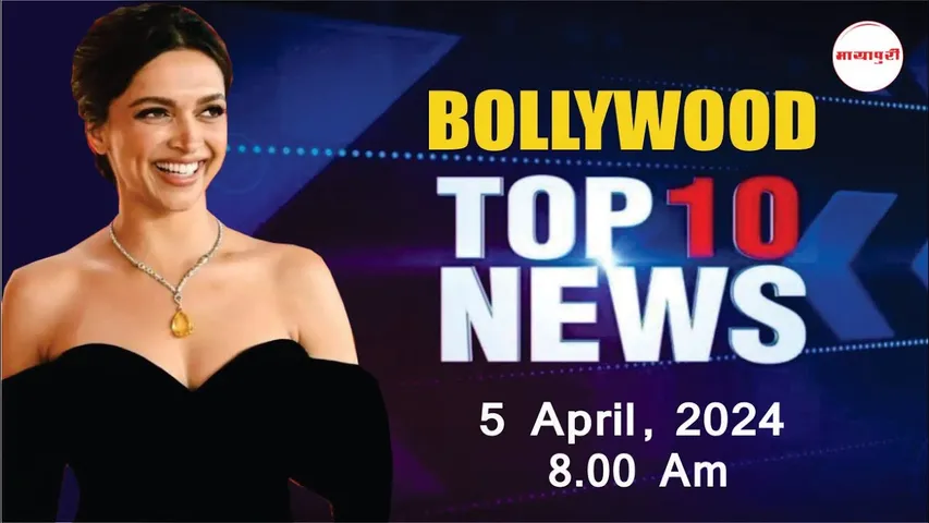 Bollywood Top News | Song 'Deewani Mastani' Wins Oscar | PC Signing New Film | 5th April 2024 | 8 AM