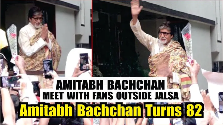 AMITABH BACHCHAN Meets his fans ON HIS 82th Birthday OUTSIDE JALSA BANGLOW IN JUHU