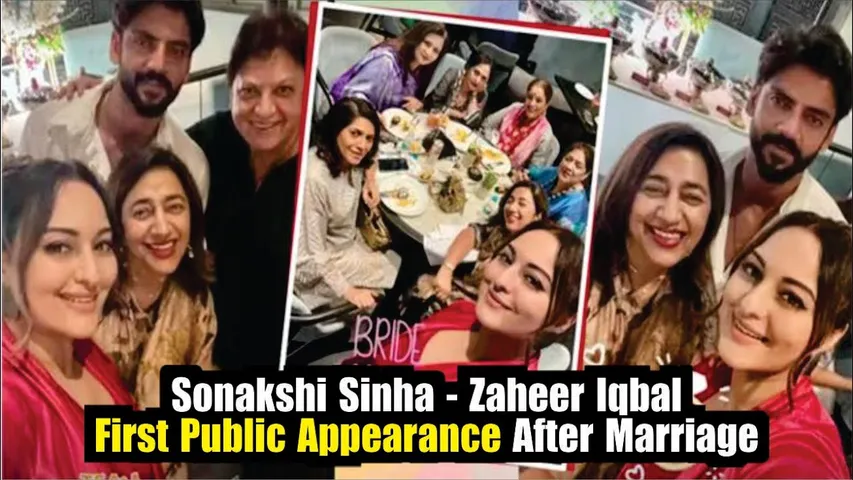 Sonakshi Sinha - Zaheer Iqbal make first public appearance after marriage | Sonakshi Sinha | Zaheer