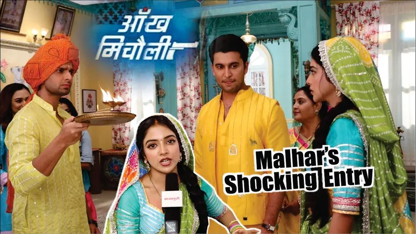Aankh Micholi | On Location | Rukmini के सामने आया Malhar से जुडा Shocking राज ! Upcoming BIG Drama