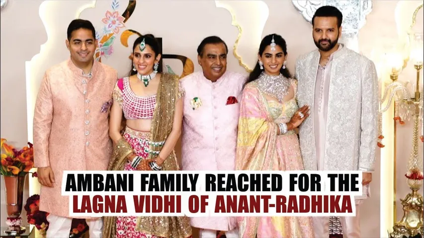 AMBANI FAMILY REACHED FOR THE LAGNA VIDHI OF ANANT AMBANI & RADHIKA MERCHANT | Mukesh Ambani | Nita