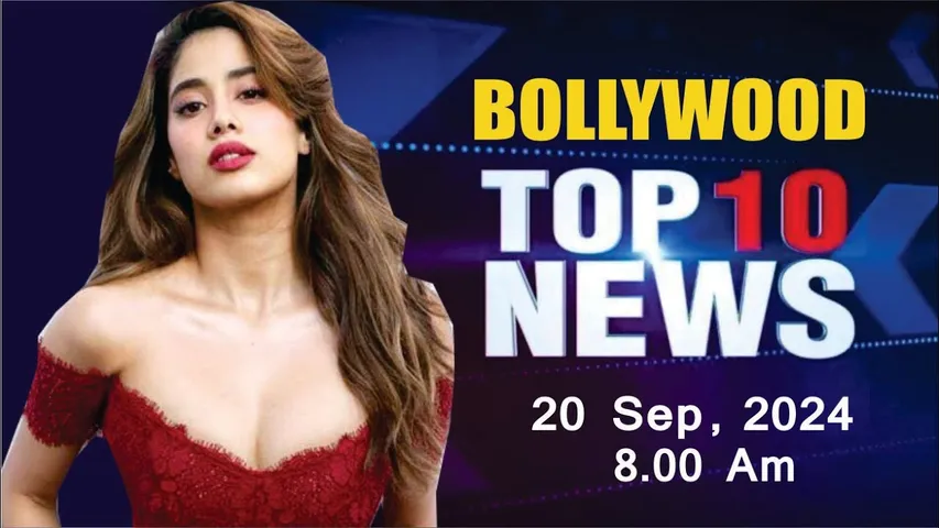 Bollywood News Today | Janhvi kapoor | 20th Sep 2024 | 8 Am