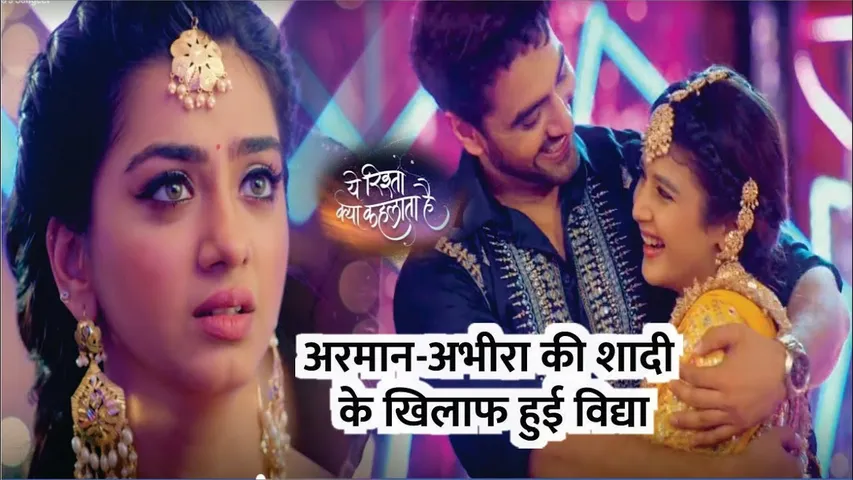 YRKKH | Sangeet mei Abhira-Armaan ko dekh Ruhi ko hogi Jalan