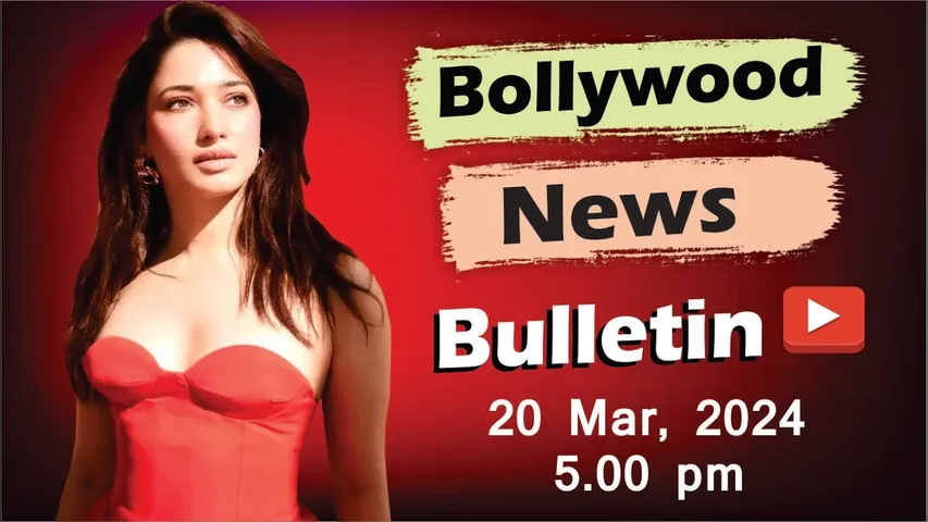 Bollywood News | 20th Mar 2024 | Tamannah Bhatia | Alka Yagnik | Ravi Dubey | Urfi Javed |5 PM