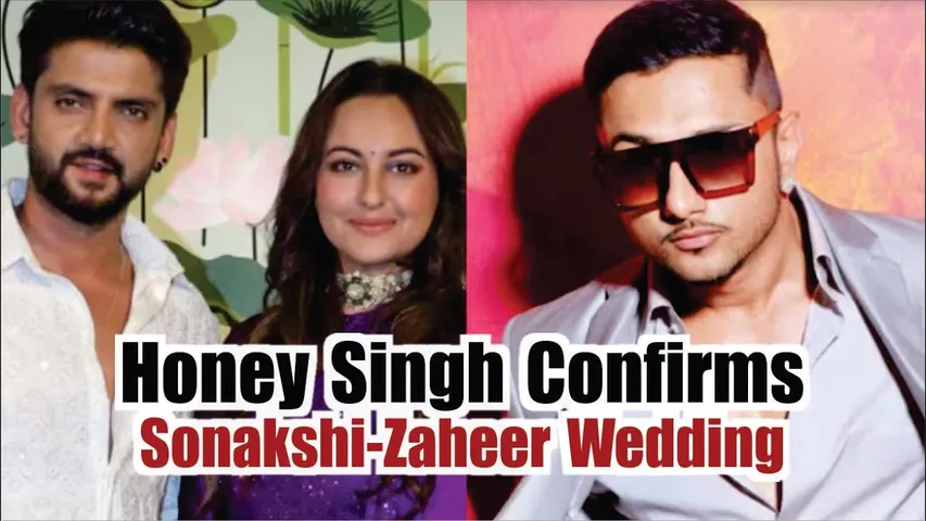 Honey Singh Confirms Sonakshi Sinha And Zaheer Wedding | Honey Singh sends best wishes to Sonakshi