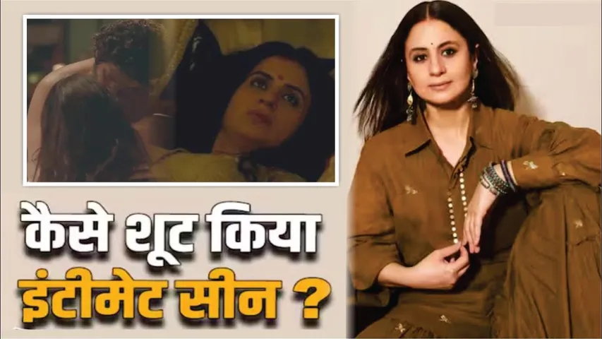 कैसे Mirzapur's में Rasika Dugal bold सीन दिया l Rasika dugal intimate scene in mirzapur 3 |mirzapur