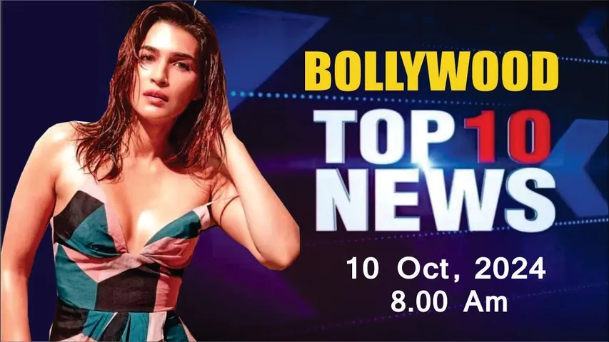 Bollywood News Today | Kriti sanon | Tripti Dimri  | bhool bhulaiyaa 3 | 10th Oct 2024 | 8 Am
