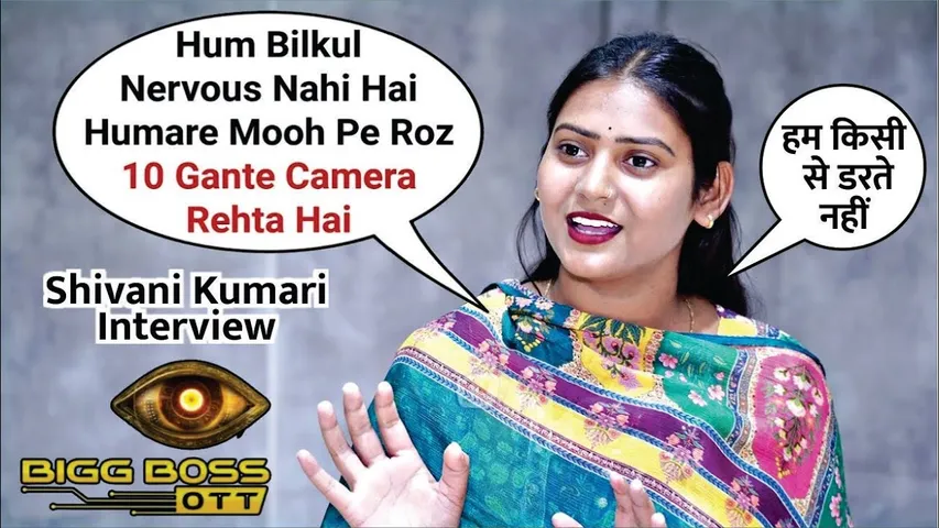 Bigg Boss OTT 3 Shivani Kumari Interview On Fighting To Maintain Her Position, Game Plan, & More