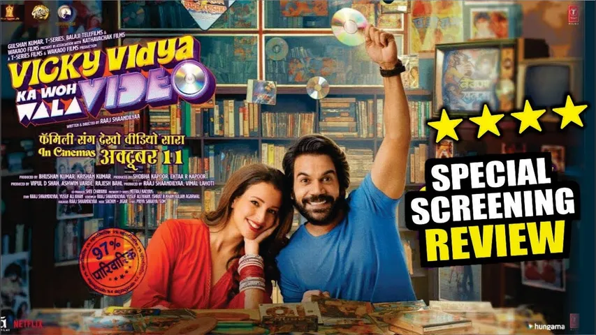 "Vicky Vidya Ka Woh Wala Video" | Special Screening | Movie Review | Tripti Dimri | Rajkummar rao