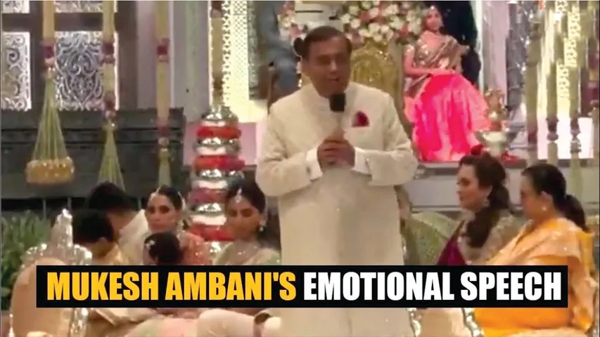 Mukesh Ambani Emotional Speech at Anant Ambani Wedding l Anant Ambani Wedding Full Video