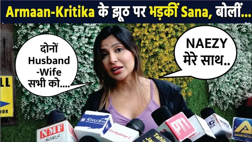 Sana Sultan Expose Armaan Malik & His Two Wives- Bigg Boss OTT 3
