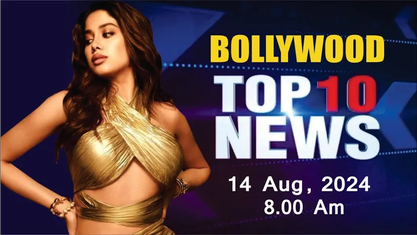 Bollywood News Today | Janhvi kapoor | Aishwarya Rai | Avneet Kaur | Salman | 13th Aug 2024 | 8 Am