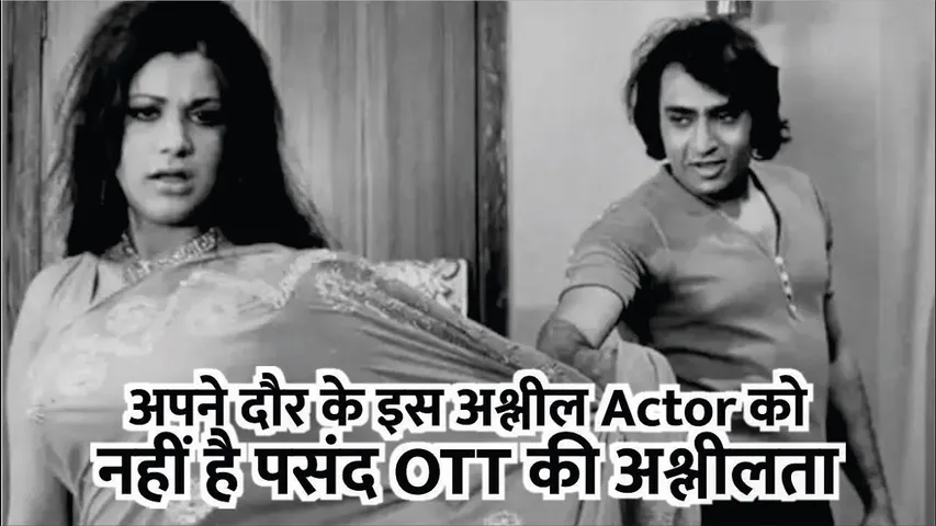 Villan Ranjeeth Accuses OTT Platforms For Nudity | Ranjeet Latest Interview | Exclusive Interview