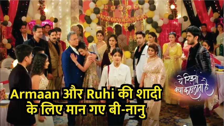 YRKKH | Armaan और Ruhi की शादी के लिए मान गए बी-नानु, अभिरा का टूटा दिल | BIG TWIST | 23rd May 2024