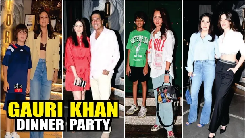 Gauri Khan DINNER PARTY For Friends | Maheep Kapoor | Shanaya Kapoor | Seema Sachdev | CHUNKY PANDEY