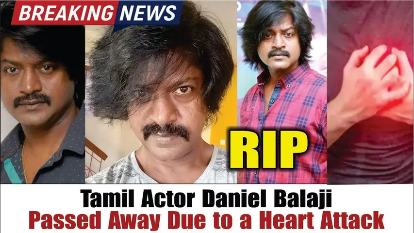 Tamil Actor Daniel Balaji Passed Away Due To Heart Attack | Daneil Balaji Death News