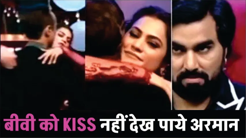 Armaan Malik SHOCKING REACTION On Ranvir Shorey Kissing Kritika Malik | Ranvir-Kritika Kissing Video