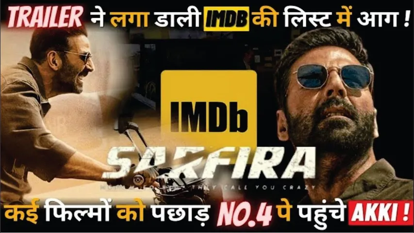 Akshay Kumar's Sarfira Trailer Broke All Records | Akshay Kumar की फिल्म 'Sarfira' ने तोड़े रिकॉर्ड!