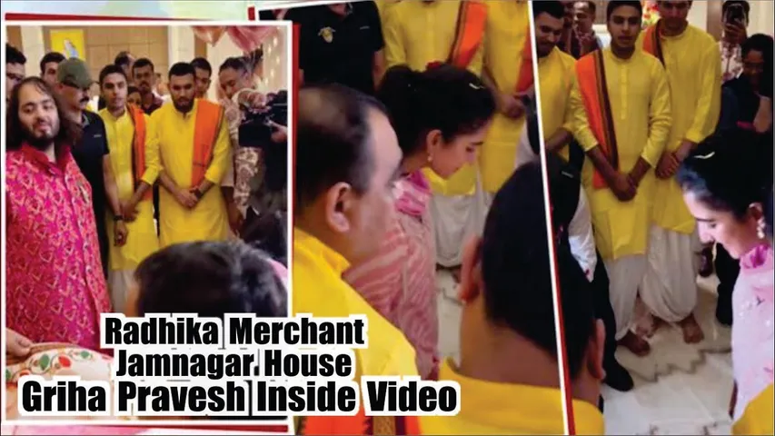 Radhika Merchant Griha Pravesh Video | Radhika Merchant Jamnagar House Griha Pravesh Inside Video
