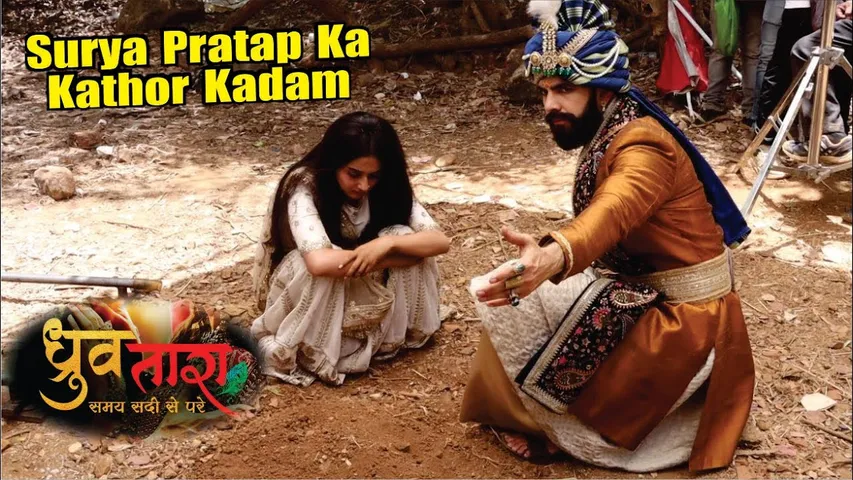 Dhruv Tara | On Location | Tara Ke Bete Ke Saath Surya Pratap Ne Kiya Kaisa Salook, shocking drama