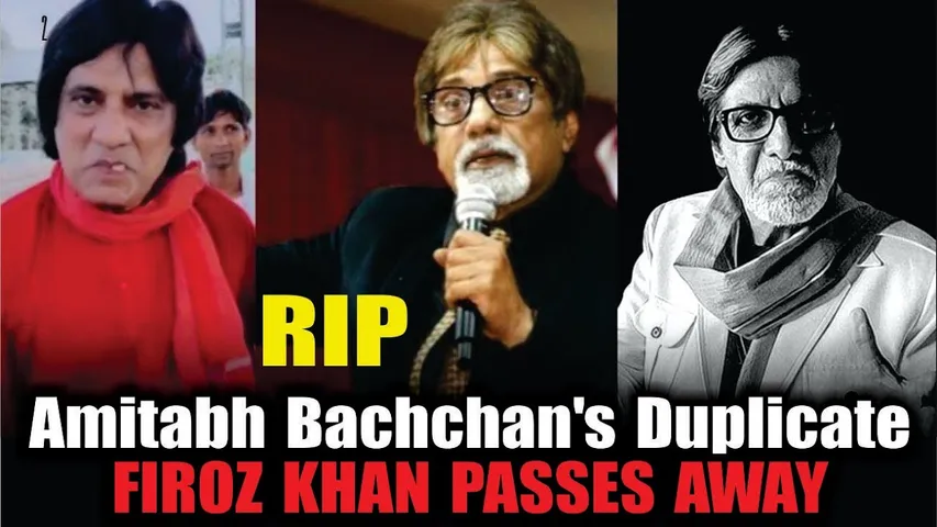 Amitabh Bachchan Duplicate Firoz Khan Passes Away, Heart Attack Demise से पहले Last Performance
